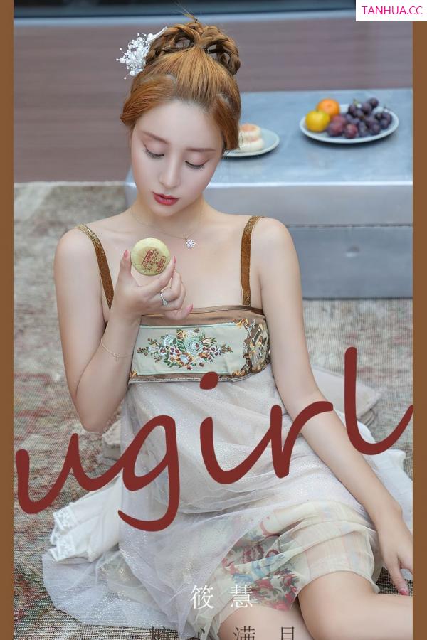 筱慧的糖心满月 糖心月饼人美酒醉